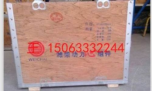 河南出口木箱包装厂家-郑州木箱包装厂家公司
