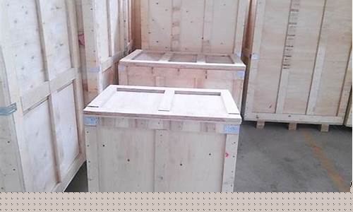 出口木包装箱价格-出口木箱包装标准的具体要求