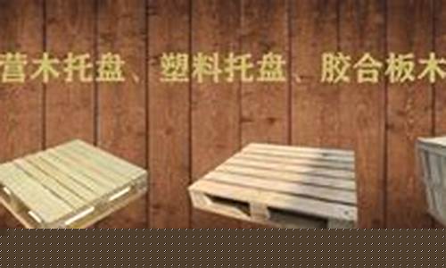 木箱包装价格计算公式表最新-木箱包装价格计算公式表