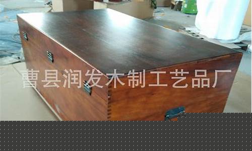 出售旧樟木箱子价格表-出售旧樟木箱子价格