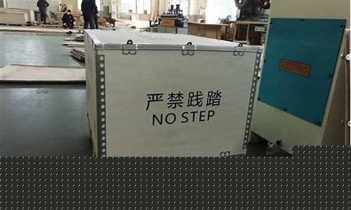 钢带箱底部无钢带的作用-钢带箱图片