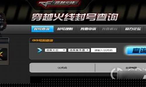cf怎么跳大箱-cf中如何大跳木箱