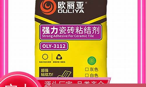 纸箱粘合剂-木箱粘结剂环保