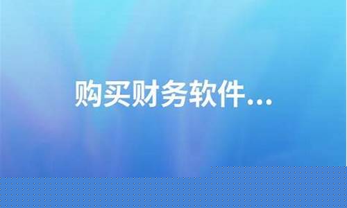 出售木托盘原材料-购买木托盘做账分录