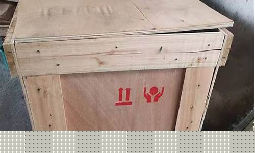 东莞木箱定制厂家排行榜最新-东莞木箱定制厂家排行榜