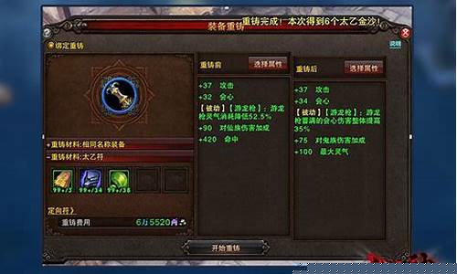 斗战神楠木箱怎么获得-斗战神楠木箱怎么得
