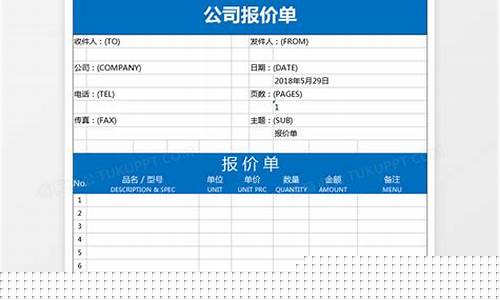 木箱报价单表格-木箱价格计算公式