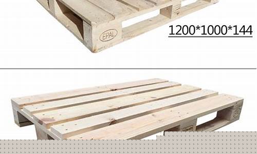 1200x1000欧标木托盘-欧标木托盘尺寸规格及尺寸一览表