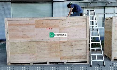 东莞出口木箱-东莞木箱公司