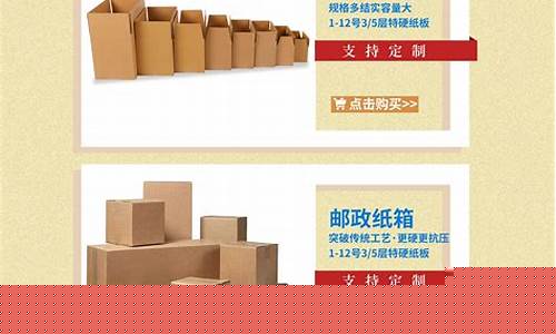 佛山纸箱设备生产厂家-佛山重型纸箱厂报价