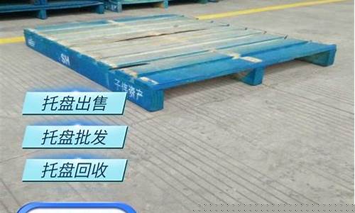 大量收购木托盘厂家有哪些-大量收购木托盘厂家