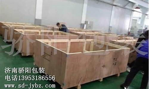 做木包装箱的厂家-山东木包装箱定做