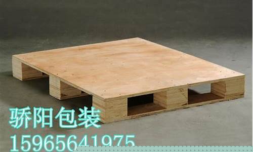 潍坊熏蒸木托盘定做-求购木熏蒸托盘