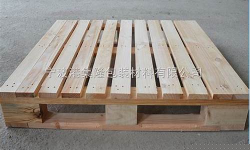 1200x1000欧标木托盘-欧标木托盘有ippc标识吗