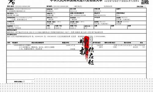 木箱报关单怎么办-木箱包装报关单上单位是什么
