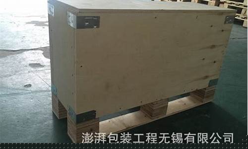 无锡定制包装木箱-无锡木箱包装箱定做