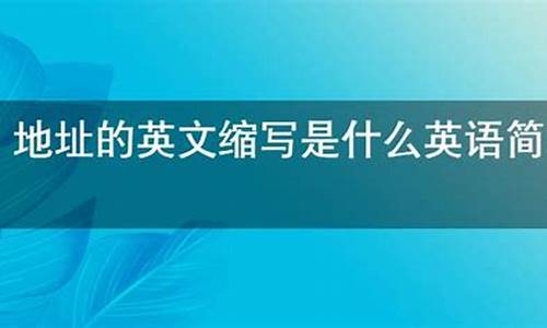 木箱用英文怎么写-木箱的英文简写是什么