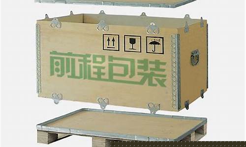 钢边箱厂家批发在哪里买的-钢边箱厂家批发在哪里买