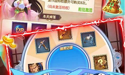 热血三国木箱子-热血三国建筑