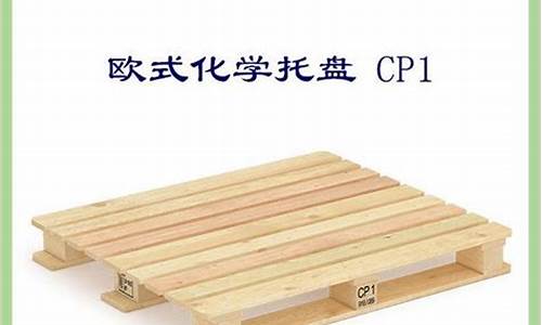 免熏蒸木箱有ippc标识-免熏蒸木箱是什么材质