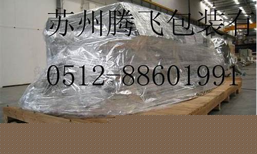江阴木箱包装-江苏做包装木箱