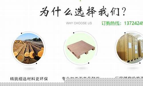 木托盘属于固定资产吗-木托盘入账科目