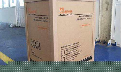 纸箱自动生产线视频-重型纸箱自动上线怎么办