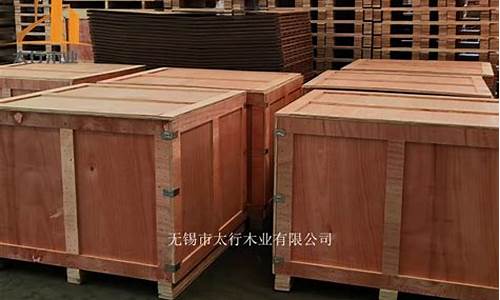 胶合板木箱属于木制包装吗-胶合板木箱可以出口吗