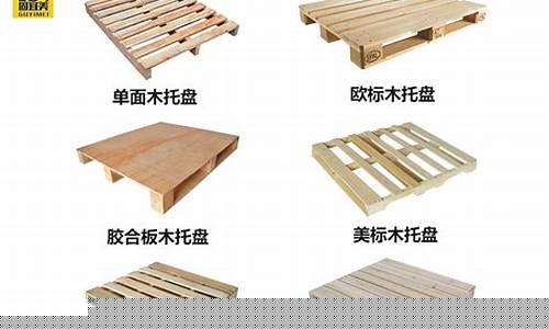 废旧木托盘咨询-回收旧托盘废木料怎么样