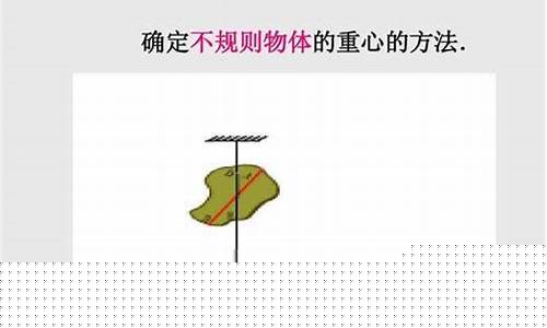 如何判断木箱重心的大概位置-木箱重心标识尺寸
