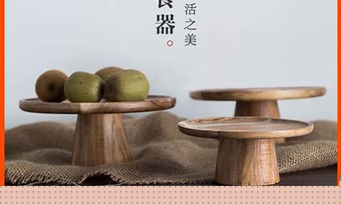 蛋糕托盘多少钱一个-蛋糕木托盘