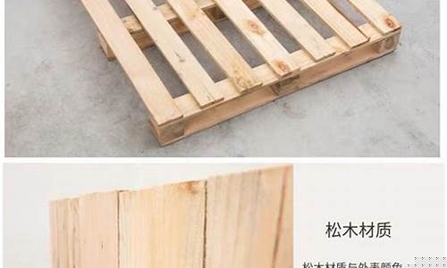 南宁木托盘价格-南宁木托盘厂家直销