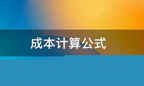 木托盘成本计算公式-木托盘怎么算成本