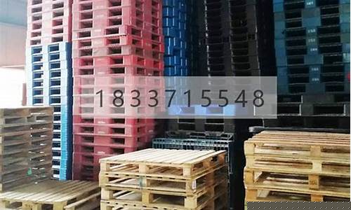 河南二手木托盘出售信息-河南二手木托盘出售