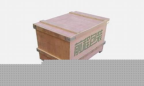 江苏木箱板材-江苏木板厂