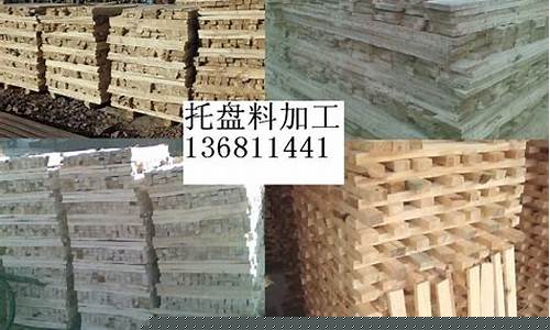 大量求购木托盘-求购木托盘求购木托盘