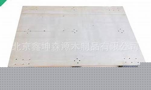 求购二手木托盘-二手库存木托盘