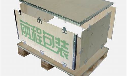 钢边箱包装制品厂家批发哪家好-钢边箱生产教程
