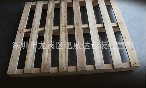 深圳龙岗区木托盘-深圳木托盘回收