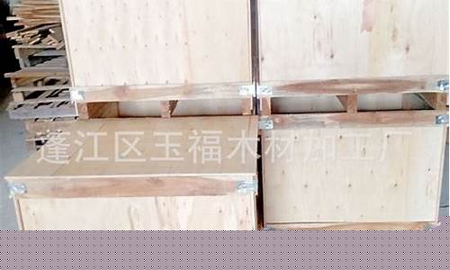 熏蒸木箱价格-熏蒸木箱供货厂家