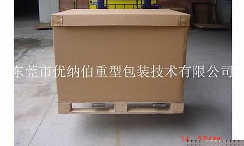 深圳重型纸箱包装企业-深圳重型纸箱包装