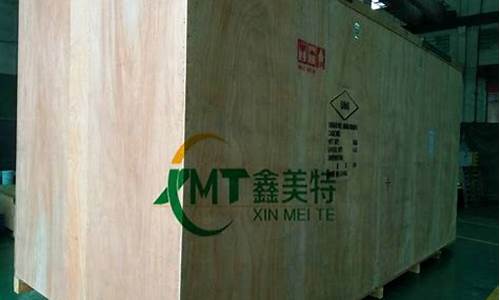 深圳熏蒸木箱厂家-木材熏蒸厂
