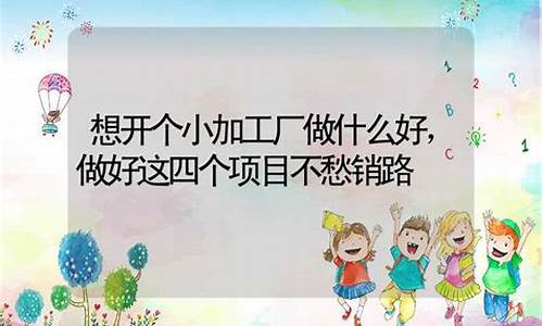 想开个木托盘加工厂-办一个木托盘厂要投资多少钱