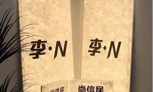 原木灯箱-木箱灯箱纸