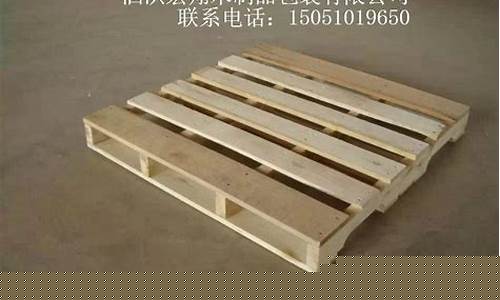 扬州木托盘生产厂家有哪些-扬州木托盘生产厂家