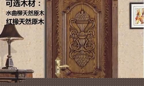 红橡实木木门-红橡实木门图片大全集