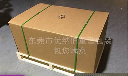 大纸箱多少钱一个-厂家批发重型纸箱多少钱