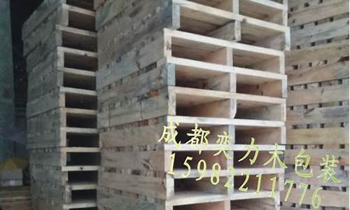 成都木托盘木制品包装-成都木托盘加工厂