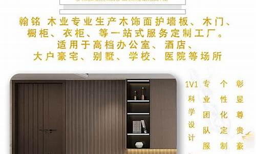 江苏护墙板厂商排名-江苏护墙板