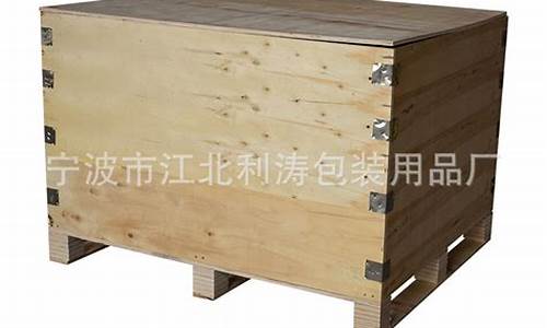 宁波钢边木箱-宁波木箱厂